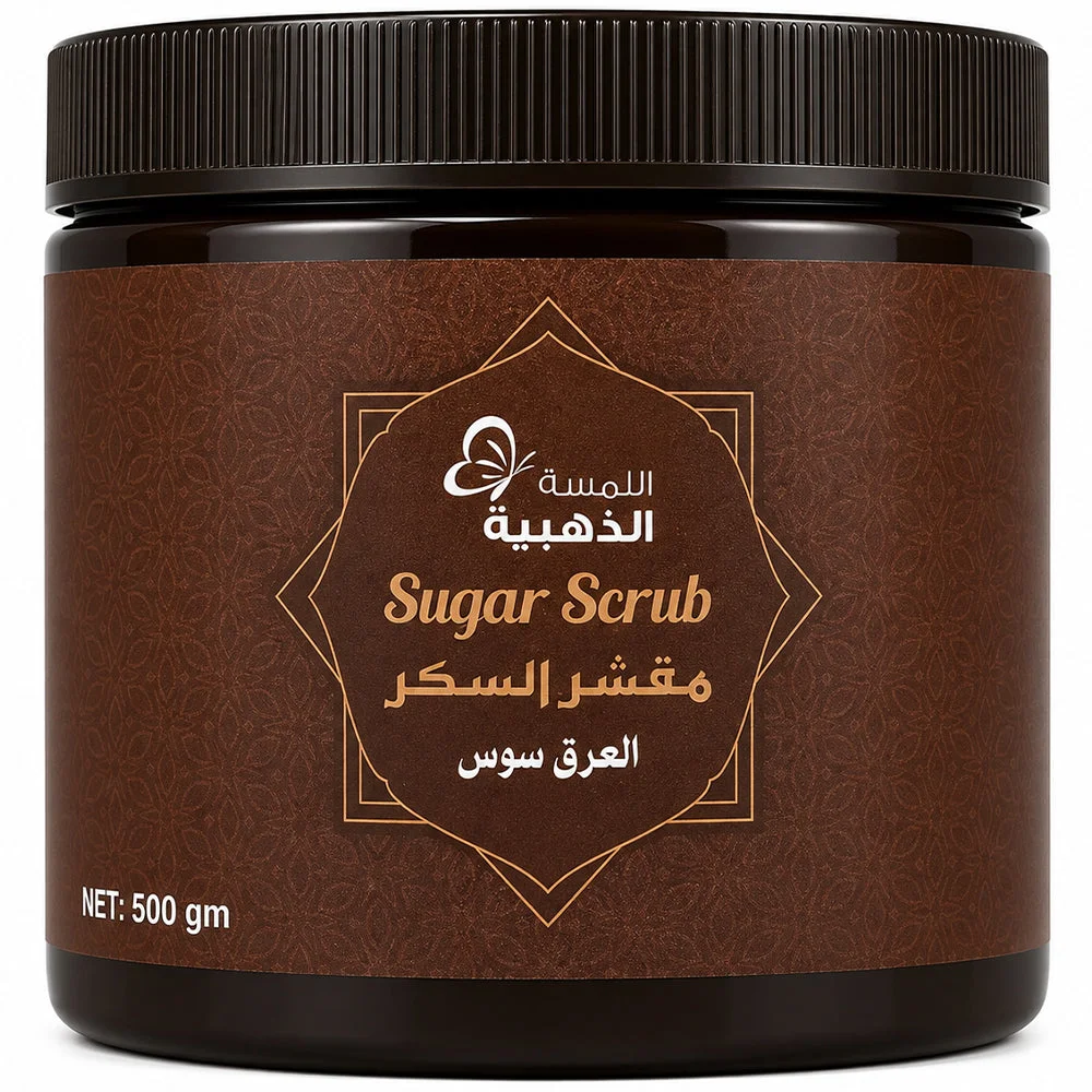 Al Lamsa Al Dhahabia Licorice Sugar Scrub 500g