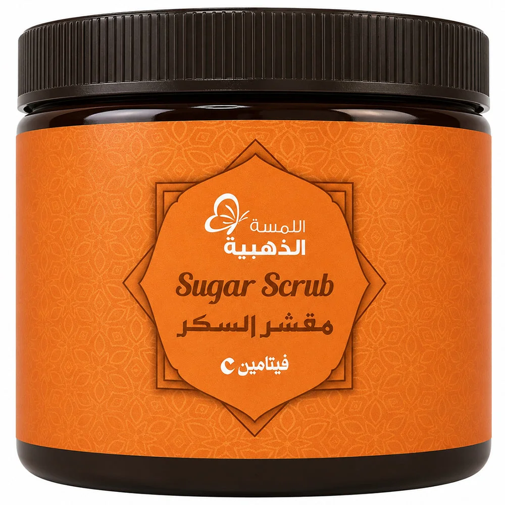 Al Lamsa Al Dhahabia Vitamin C Sugar Scrub 500g
