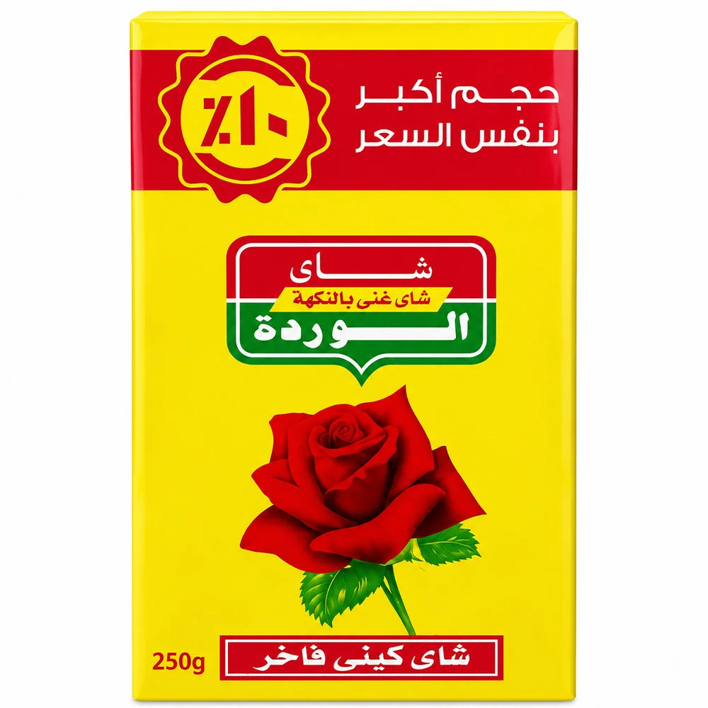Al Warda Premium Kenyan Black Tea 250g