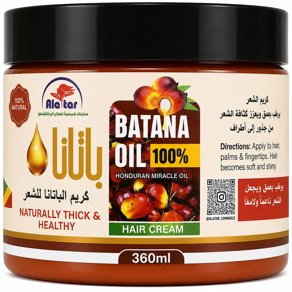 Alatar Batana Oil Hair Cream 360ml