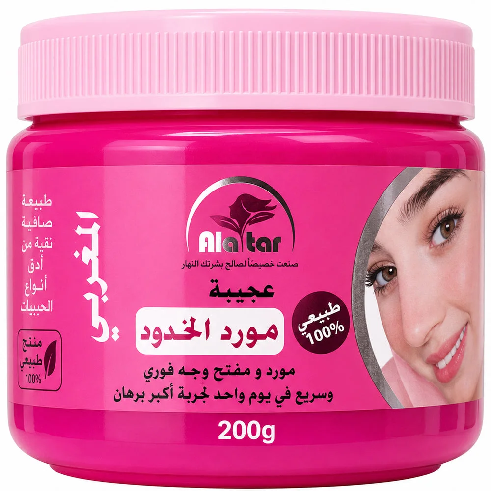 Alatar Miracle Rose Cheeks Natural Blush & Face Brightening Cream 200g