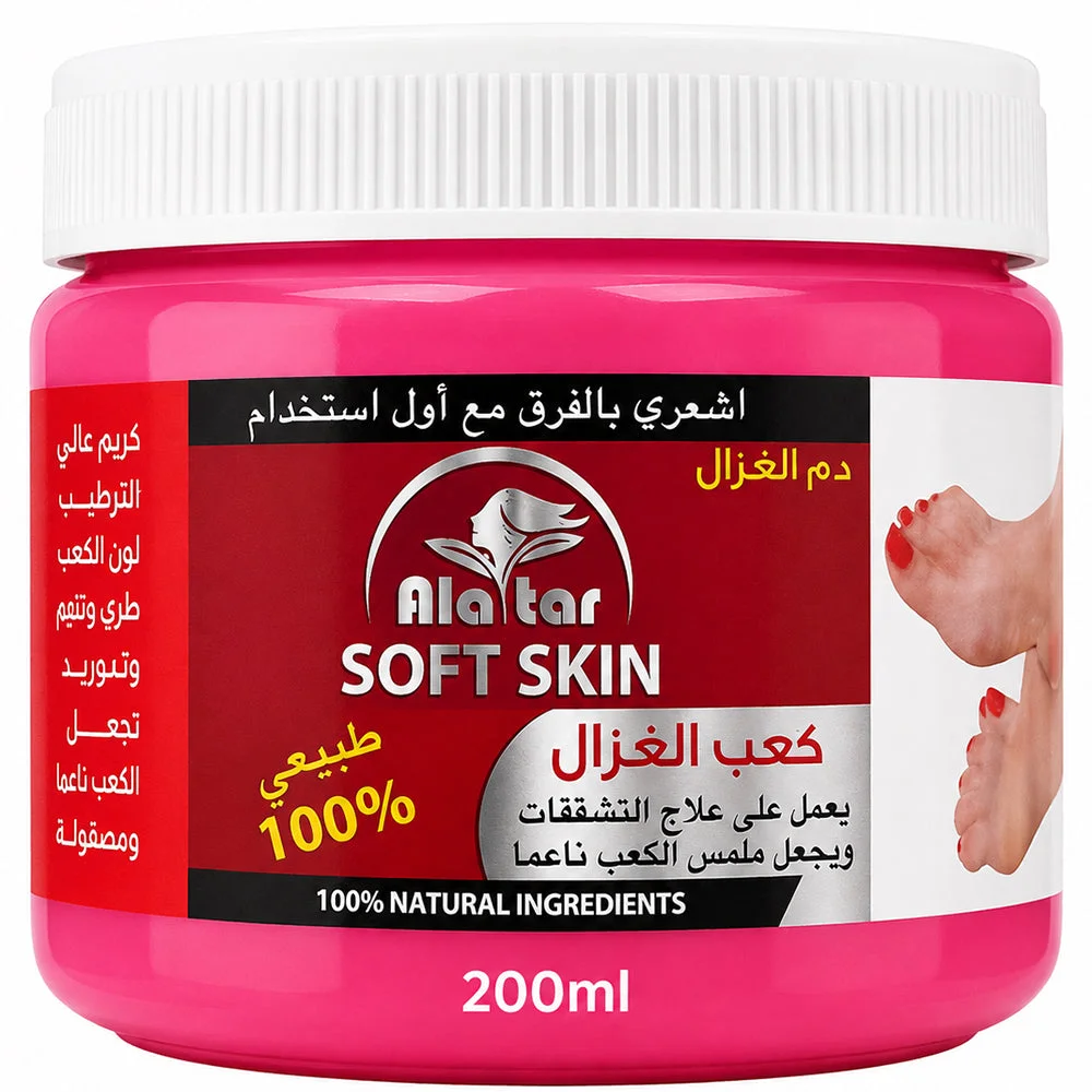 Alatar Soft Skin Heel Cream 200ml