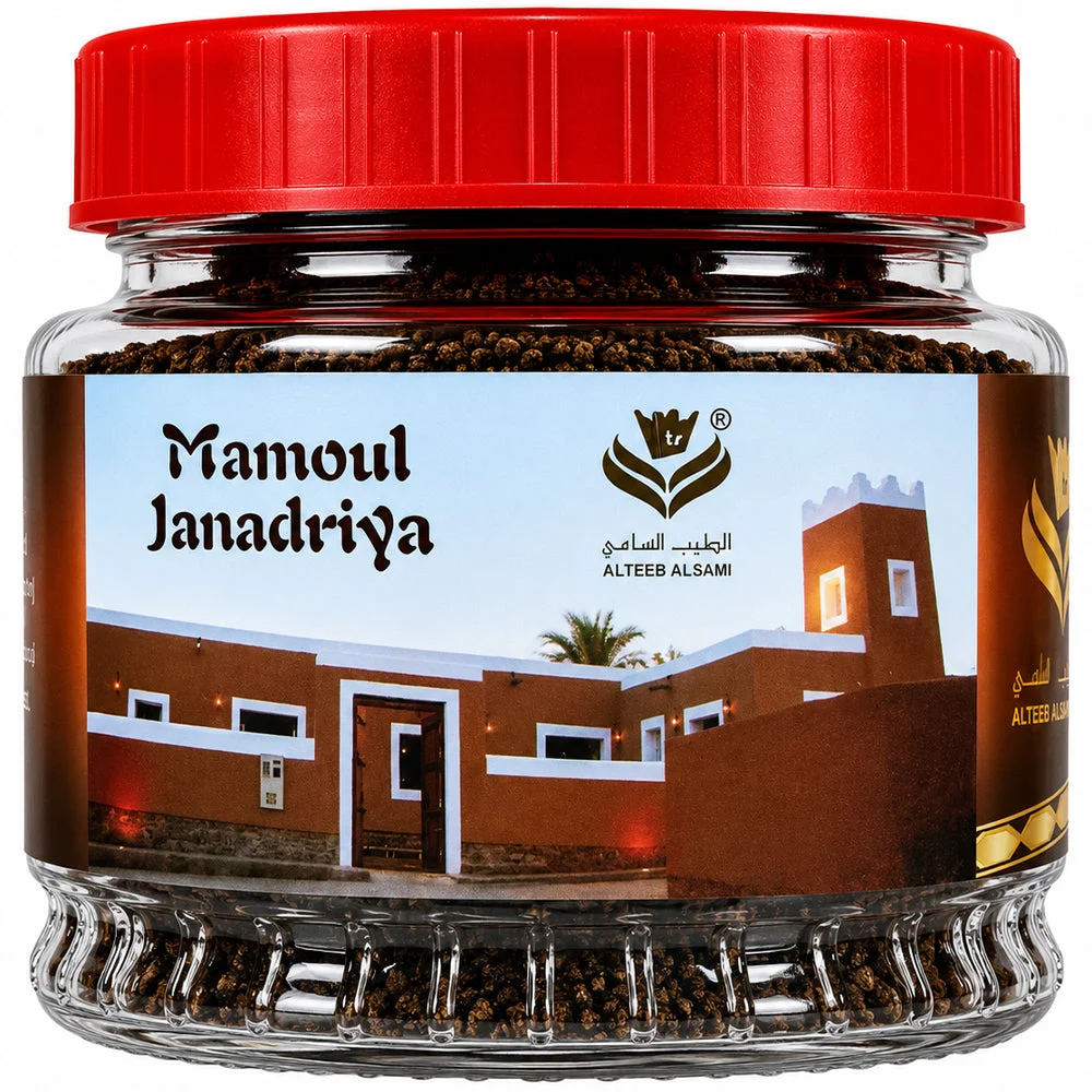 Alteeb Alsami Mamoul Janadriya Aromatic Incense 250ml