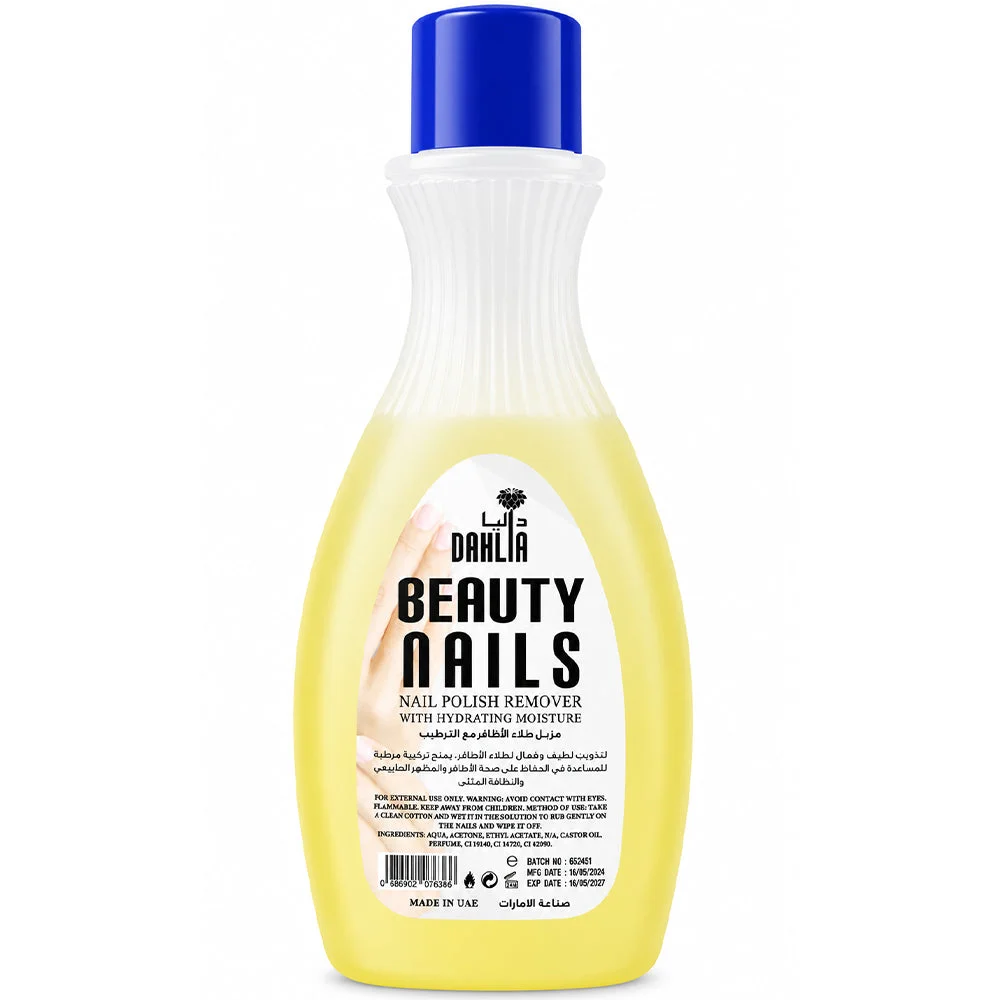 Dahlia Beauty Nails Nail Polish Remover Yellow