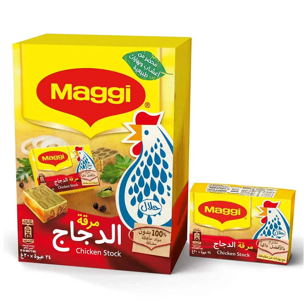 Maggi Chicken Stock Cubes 24 × 20g