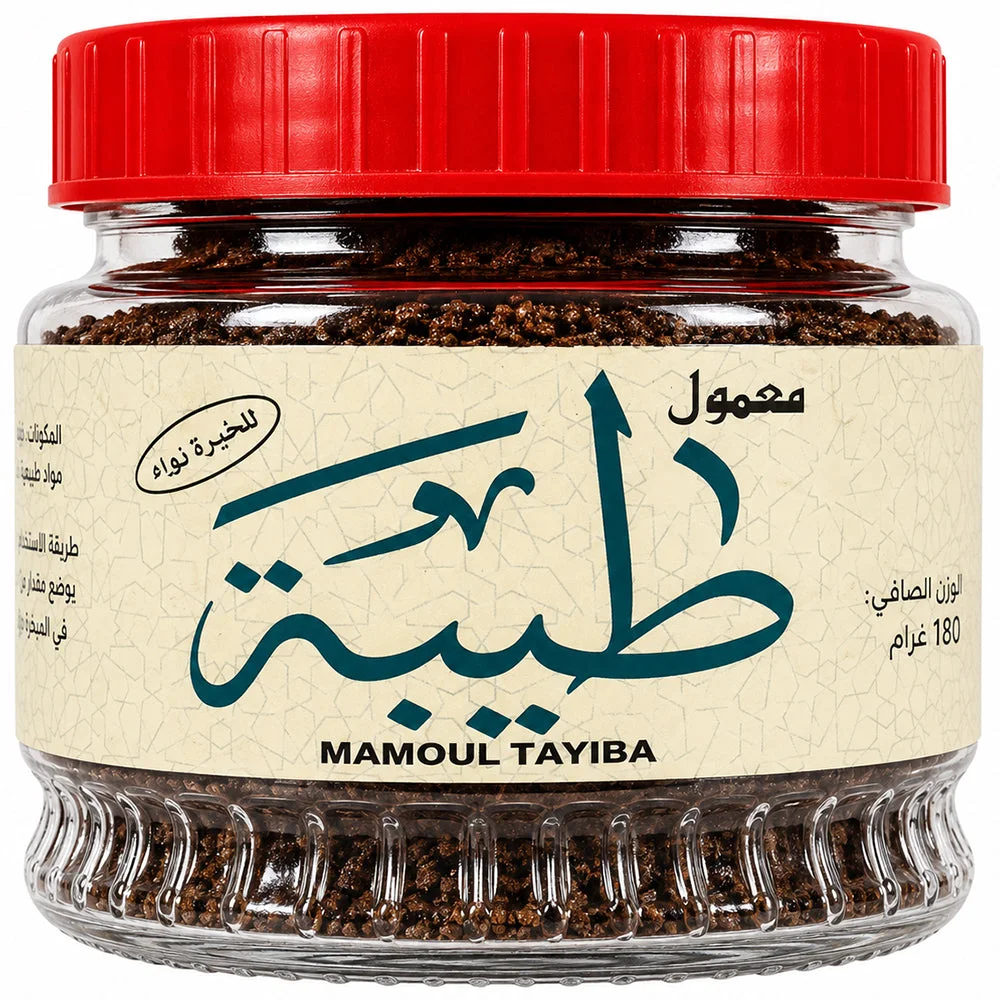 Mamoul Tayiba Aromatic Incense 180g
