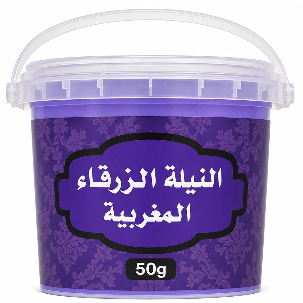 Moroccan Blue Nila Powder 50g