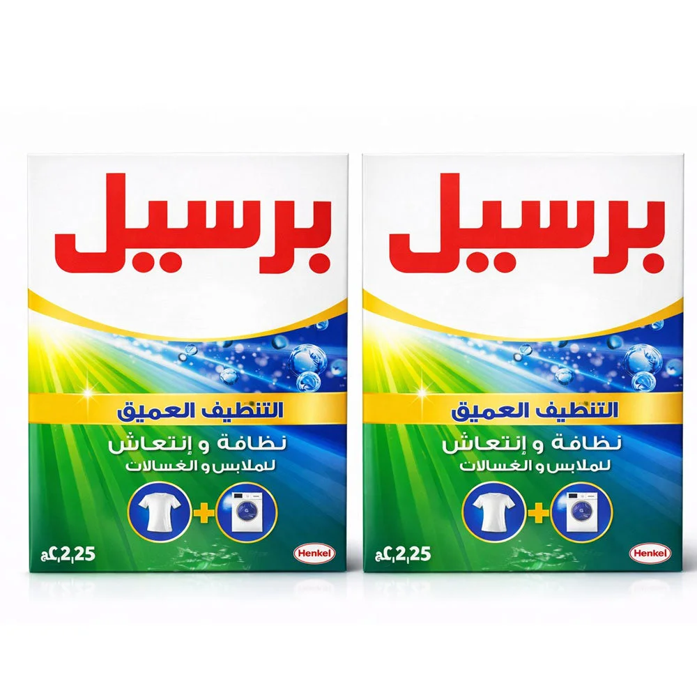 Persil Deep Clean Laundry Detergent Powder 2.25 x 2 Pack