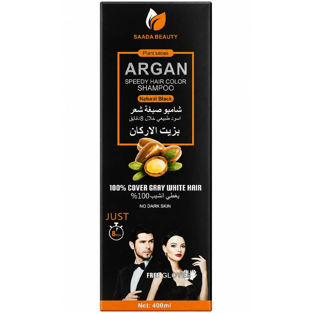 Saada Beauty Argan Speedy Hair Color Shampoo Natural Black 400ml