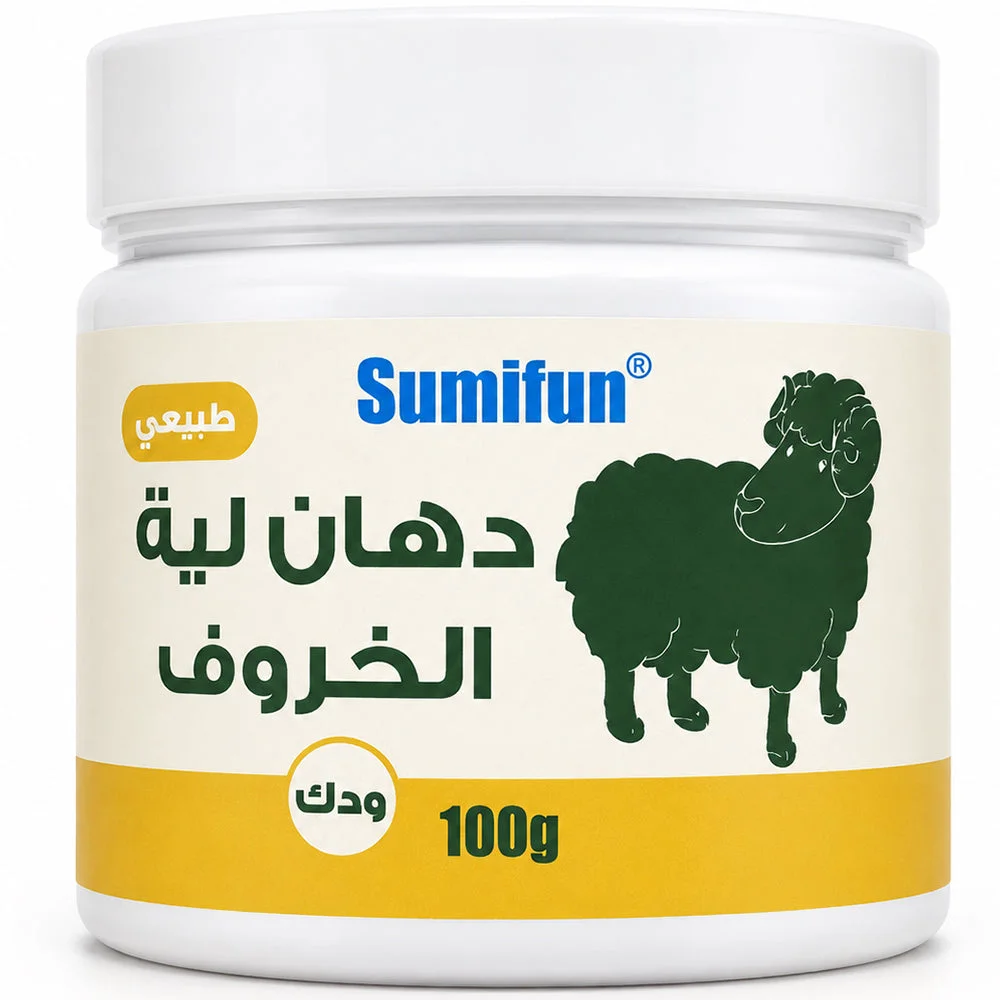 Sumifun Sheep Fat Ointment 100g