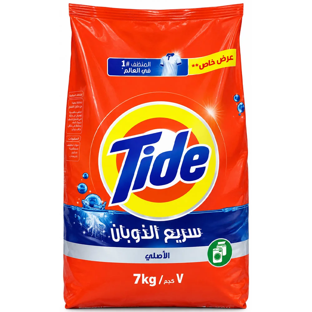 Tide Original Automatic Laundry Detergent Powder 7kg