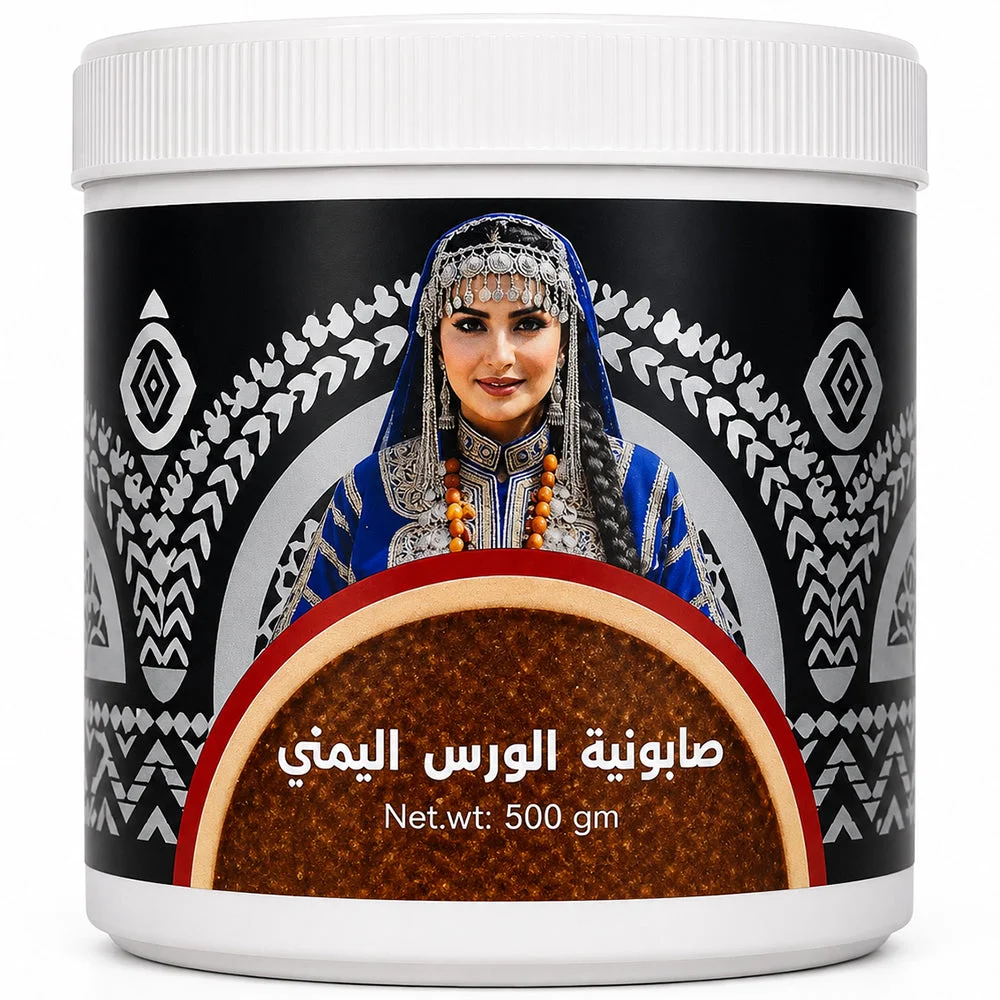 Yemeni Wers Soap 500g