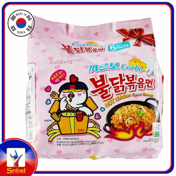 Samyang Hot Chicken Flavor Ramen Carbo 130g X 5Packs