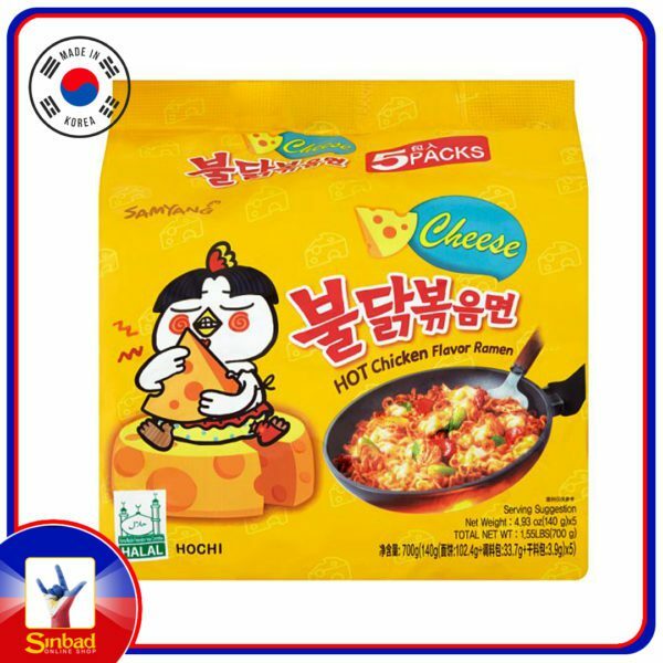 Samyang Cheese Hot Chicken Flavor Ramen 5 Packs x 140g