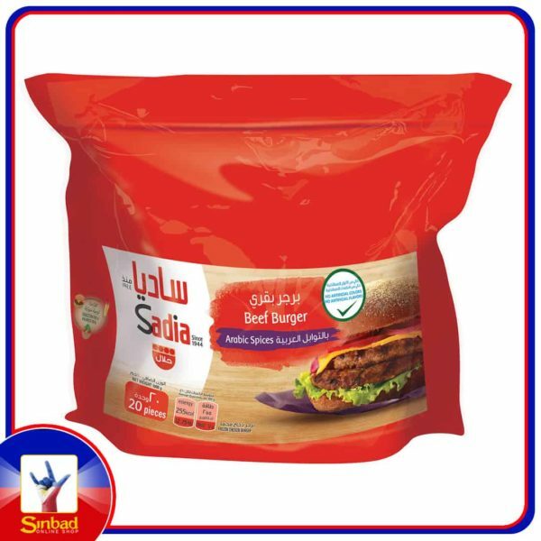 Sadia Beef Burger 1kg