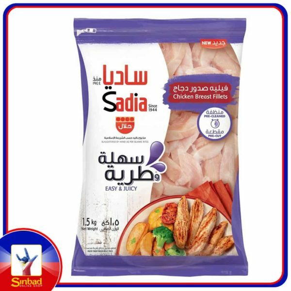 Sadia Chicken Breast Fillet 1.5kg