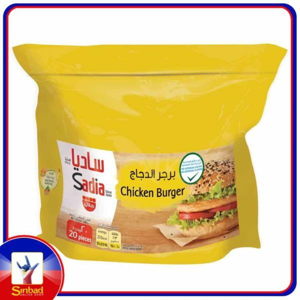 Sadia Chicken burger 1kg