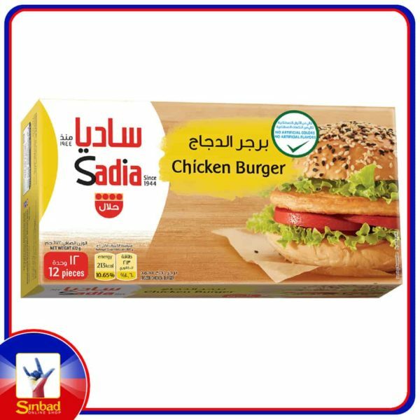 Sadia Chicken Burger 12pcs 672g