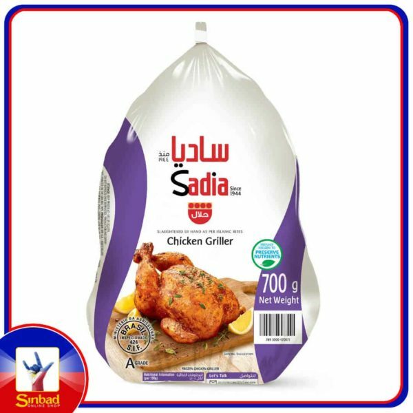 Sadia Frozen Whole Chicken Griller 700g