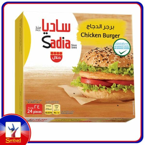 Sadia Chicken Burger 24 Pieces 1.344kg
