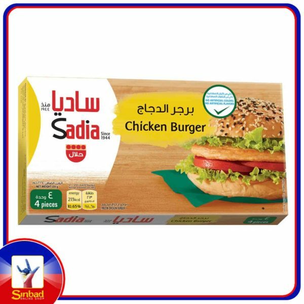 Sadia Chicken Burger 4 Pieces 224g