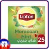 Lipton Green Tea Moroccan Mint 25pcs