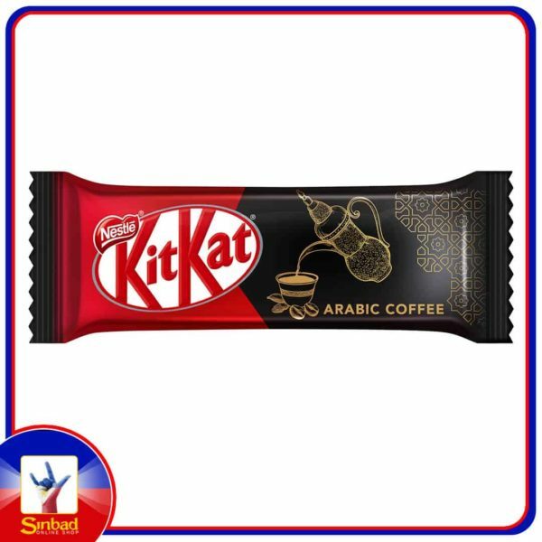 Nestle KitKat 2 Finger Arabic Coffee Chocolate Bar 19.5g