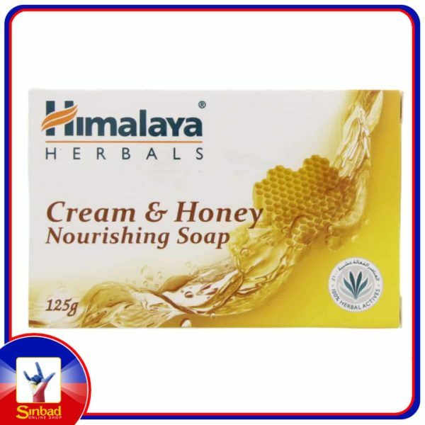 Himalaya Cream And Honey Nourishing Soap 125g
