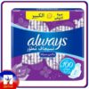Always Sanitary Pads Clean & Dry Maxi Thick Large With Wings 72pcs