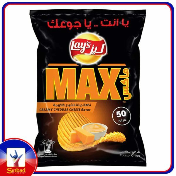 Lays Potato Chips Max Creamy Cheddar 50g