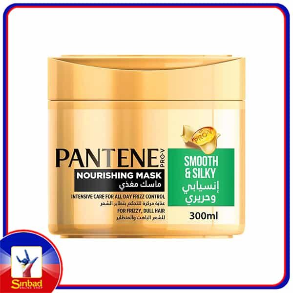 Pantene Pro-V Milky Smooth and Silky Intensive Care Nourishing Mask 300ml