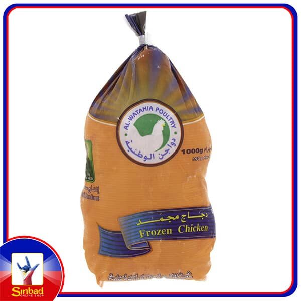 Al Watania Frozen Chicken 1kg