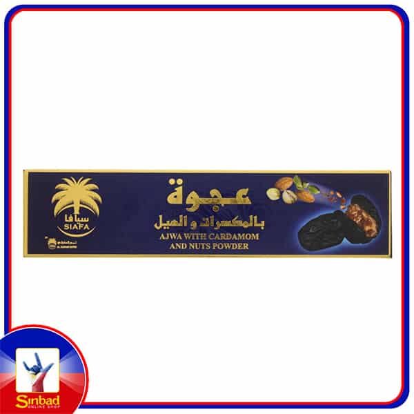 Al Alwani Dates with Cardamon and Nuts 55g
