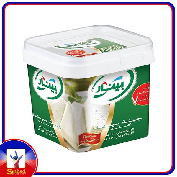 Pinar Traditional White Cheese 400g