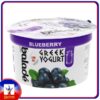 Balade Greek Yogurt With Blueberry 180g