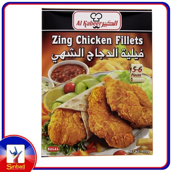 Al Kabeer Zing Chicken Fillets 465g