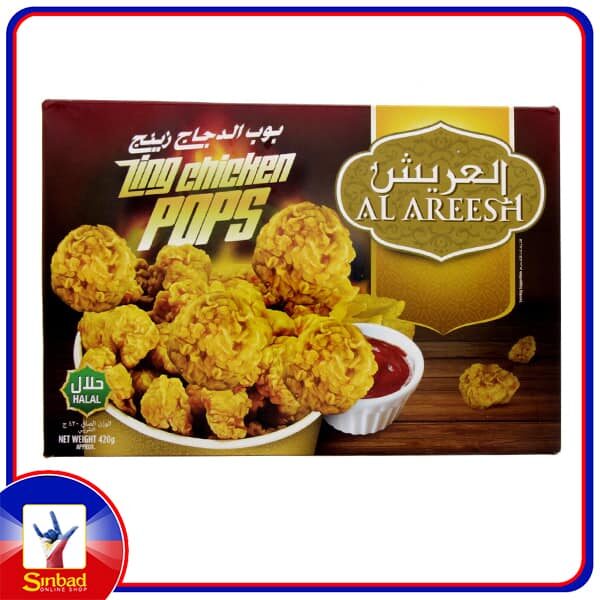 Al Areesh Zing Chicken Pops 420g