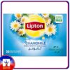 Lipton Herbal Infusion Tea Camomile 20 Teabags
