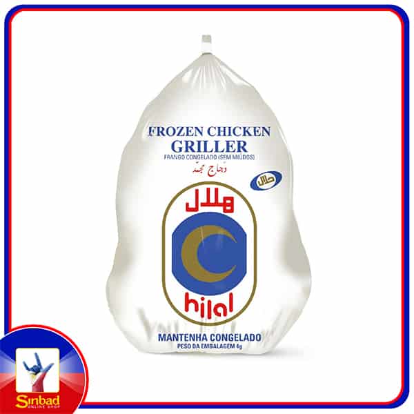 Hilal Frozen Chicken Griller 900g
