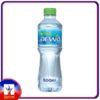 Arwa Water 500ml x 24 Pieces