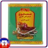 Camel Madras Curry Powder 500gm