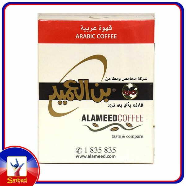 AL Ameed Coffee - Arabic Coffee 250gm