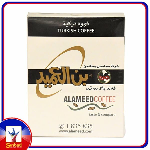 AL Ameed Coffee - Turkish Coffee 250gm