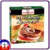 AL KABEER Onion Beef Burger 24x1200gm