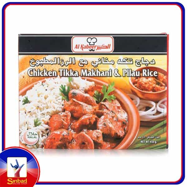 AL KABEER Chicken Tikka Makhani Pilau Rice 450gm