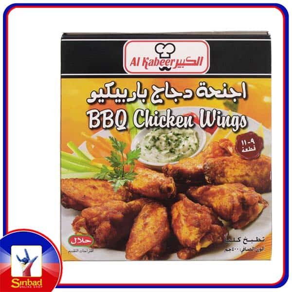 AL Kabeer BBQ Chicken Wings 400gm