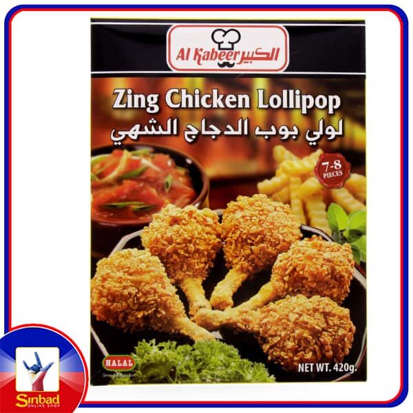 AL Kabeer Zing Chicken LolliPop 420gm