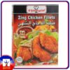 AL Kabeer Zing Chicken Fillet 465 gm