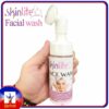 SkinLite Facial Wash