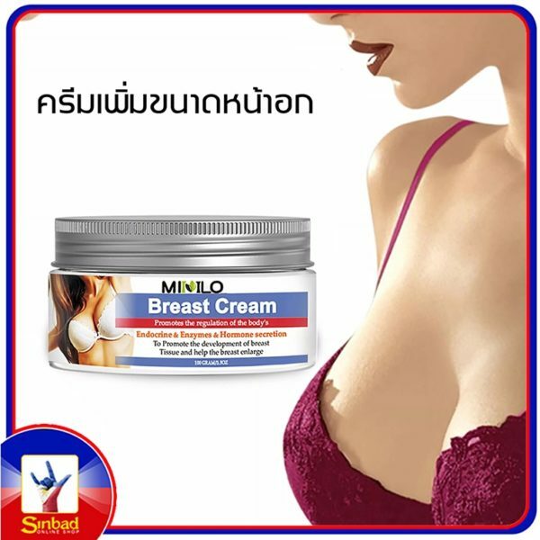 Mimlo Breast Cream